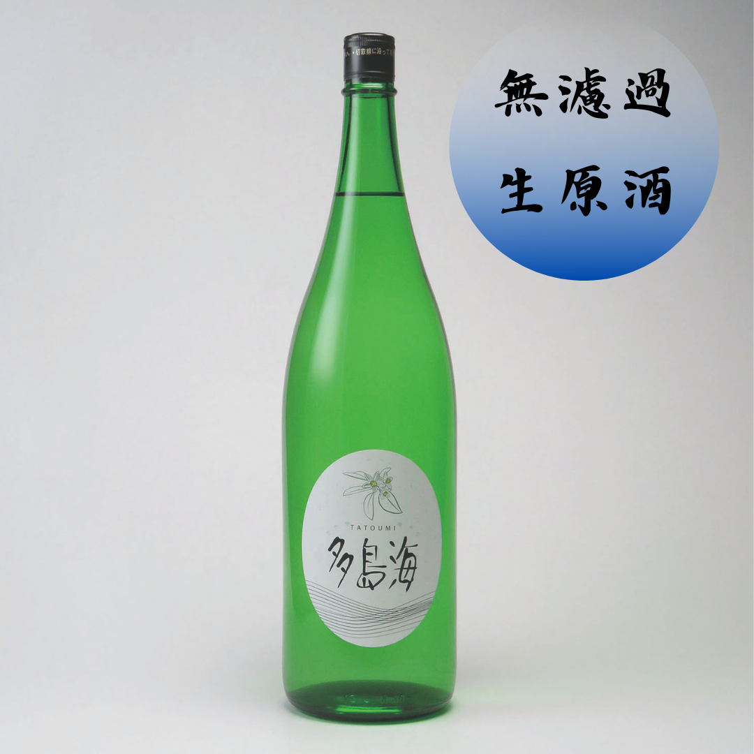 2/3より販売【地域商社やまぐち×中島屋酒造場共同企画】多島海(たとうみ)生原酒 1800ml
