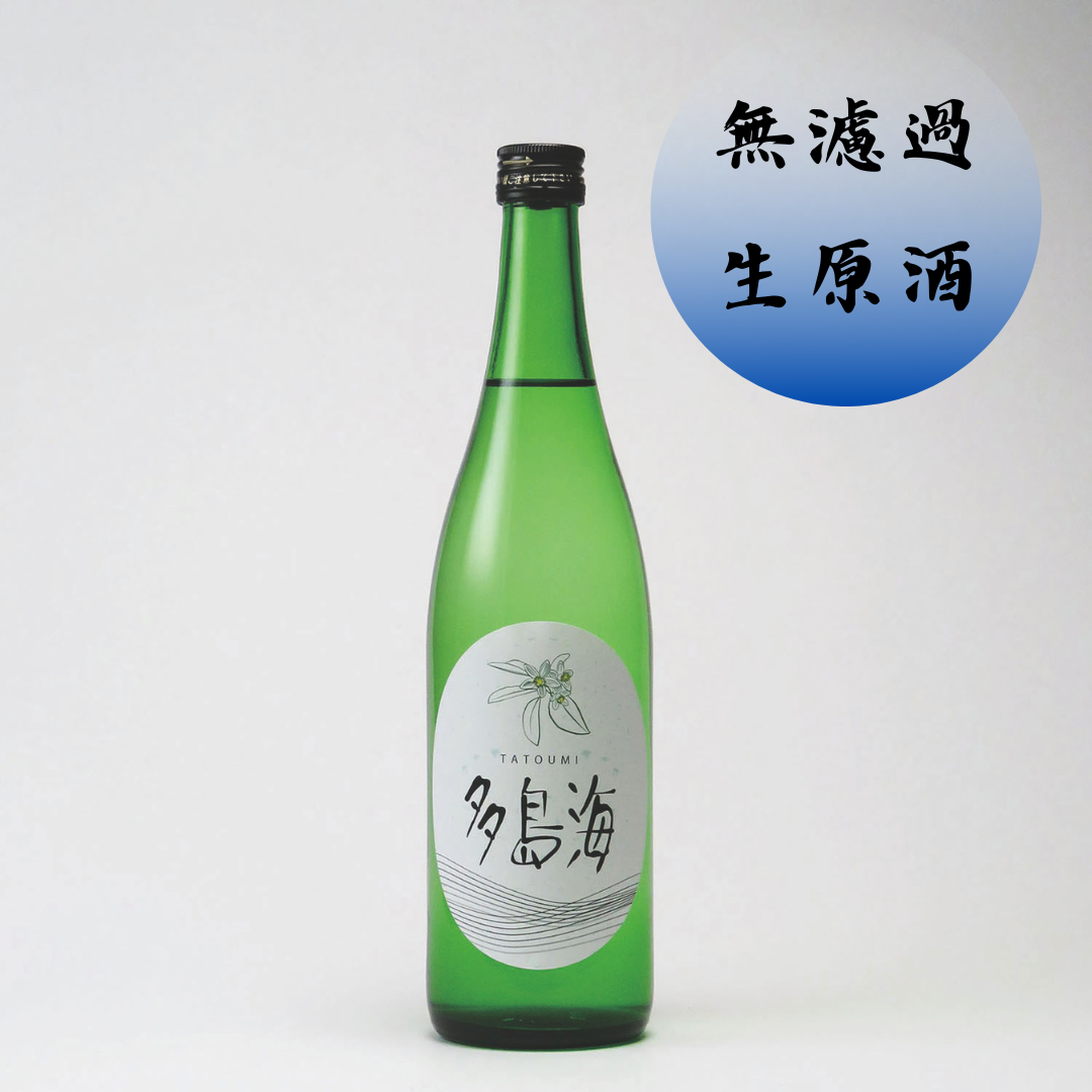 2/3より販売【地域商社やまぐち×中島屋酒造場共同企画】多島海(たとうみ)生原酒 720ml