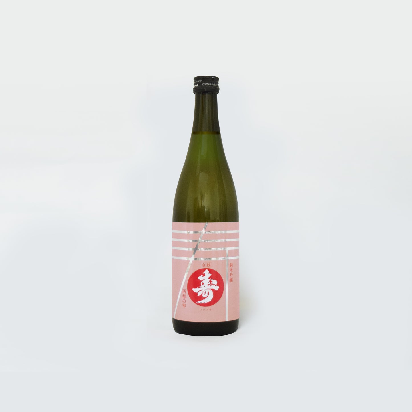 寿 純米吟醸 西都の雫 720ml