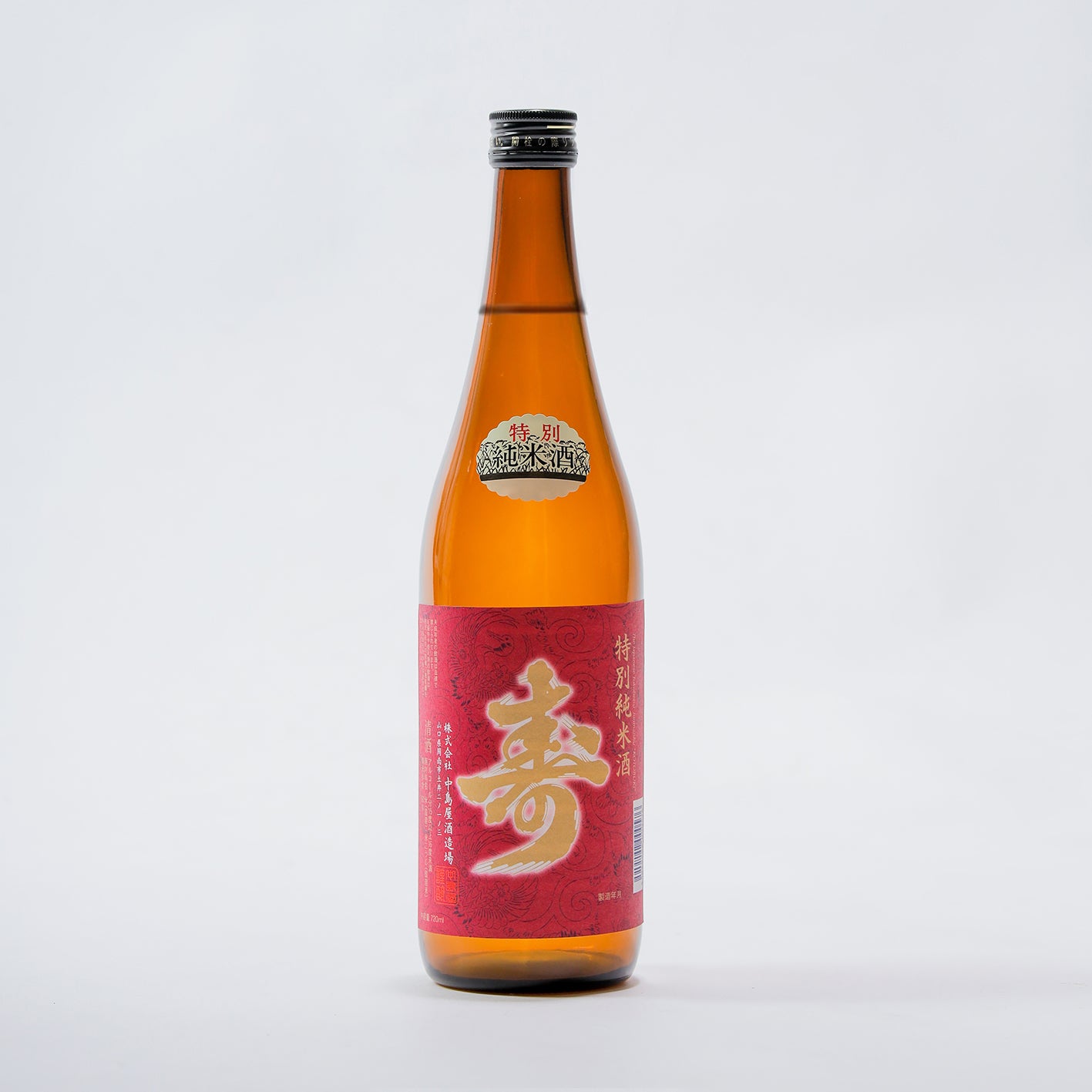 寿 特別純米 720ml – 中島屋酒造場