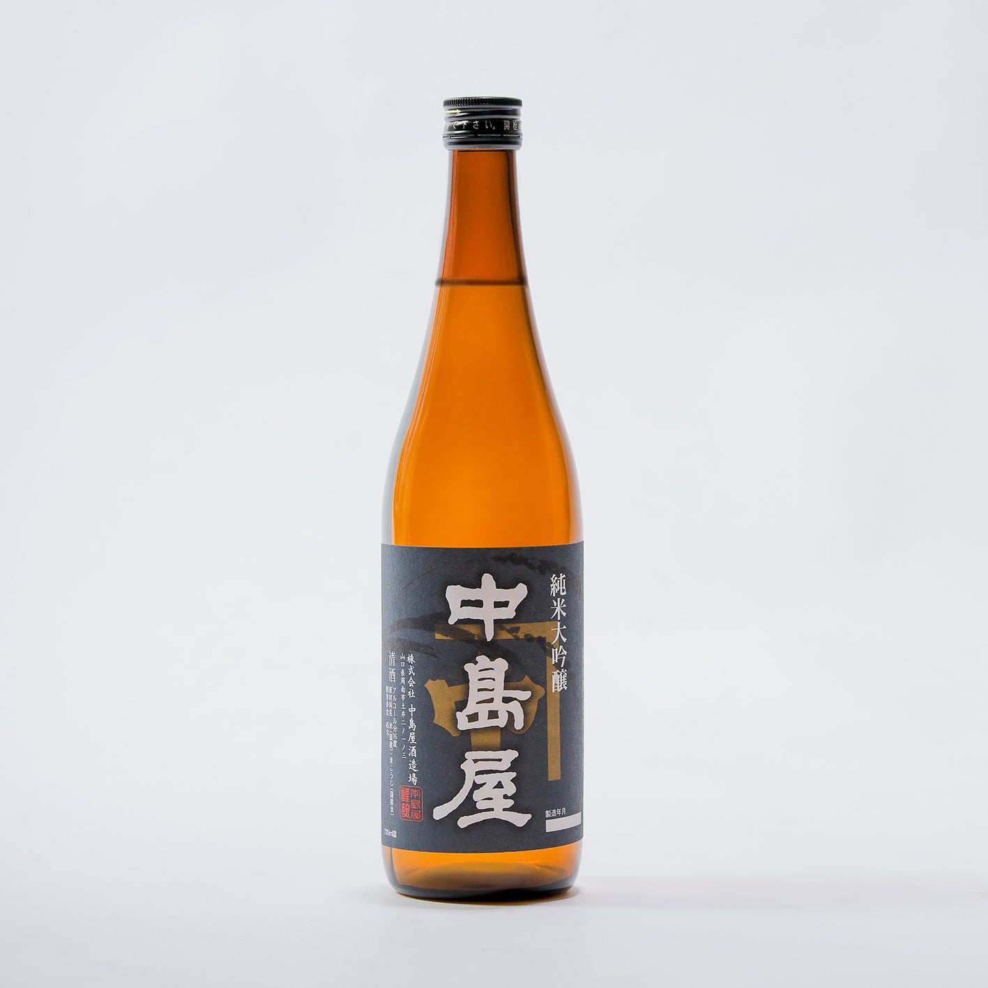 中島屋 純米大吟醸 720ml
