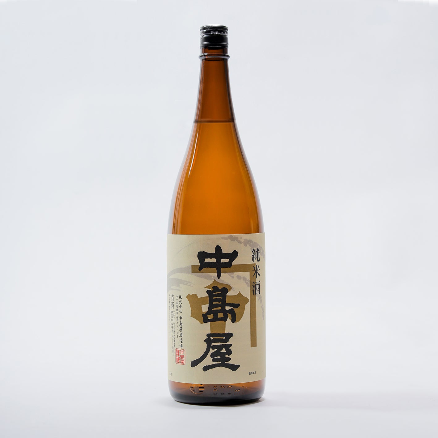中島屋 純米 1800ml