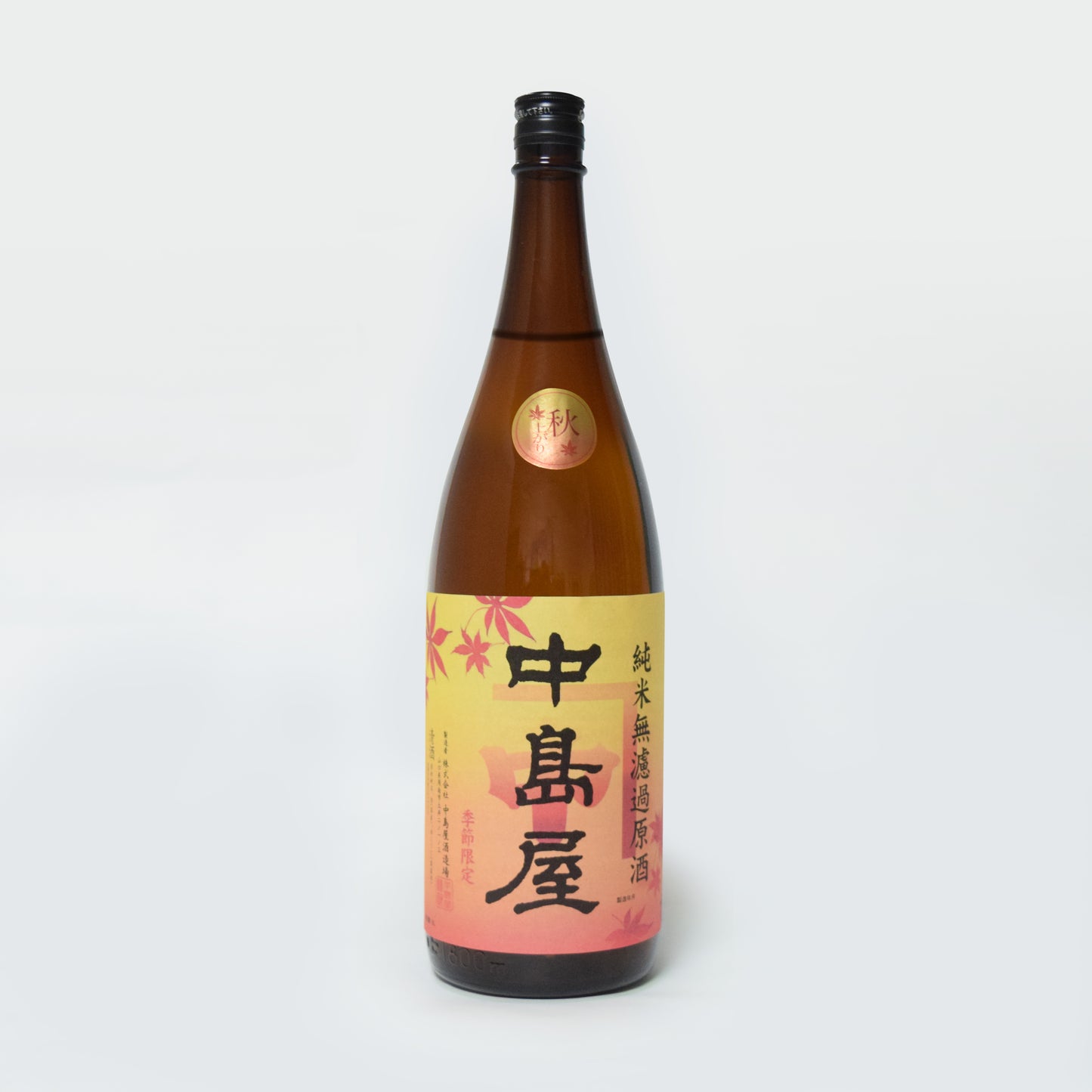 中島屋 純米無濾過原酒 秋上がり 1800ml