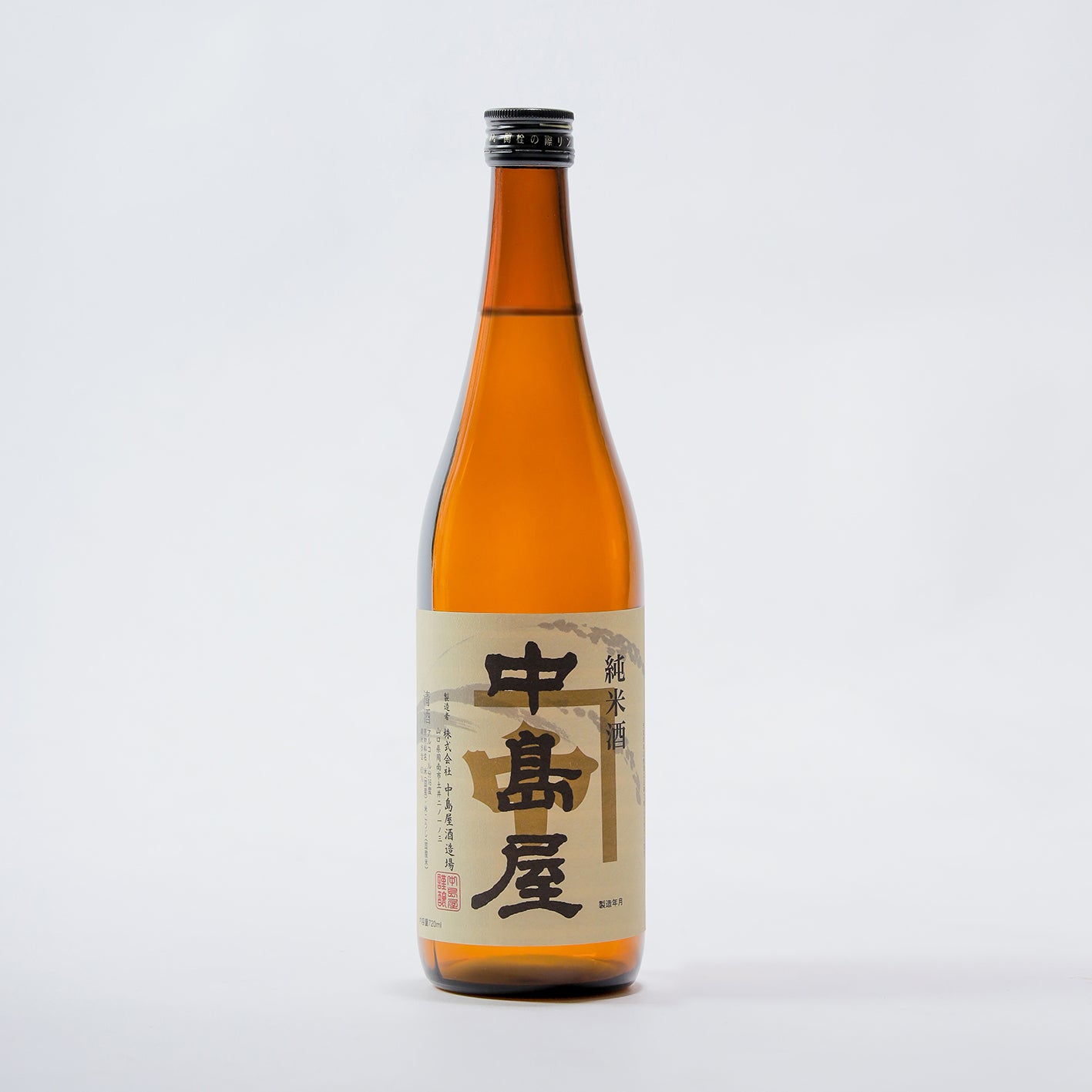 中島屋 純米 720ml
