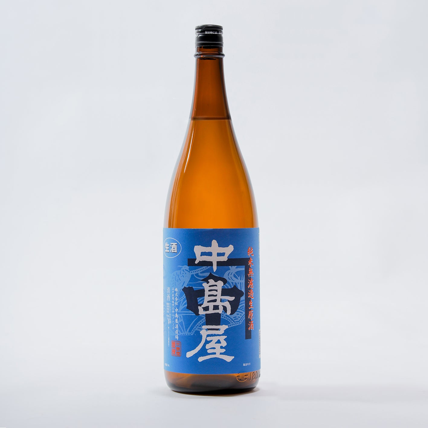 中島屋 純米無濾過生原酒 1800ml