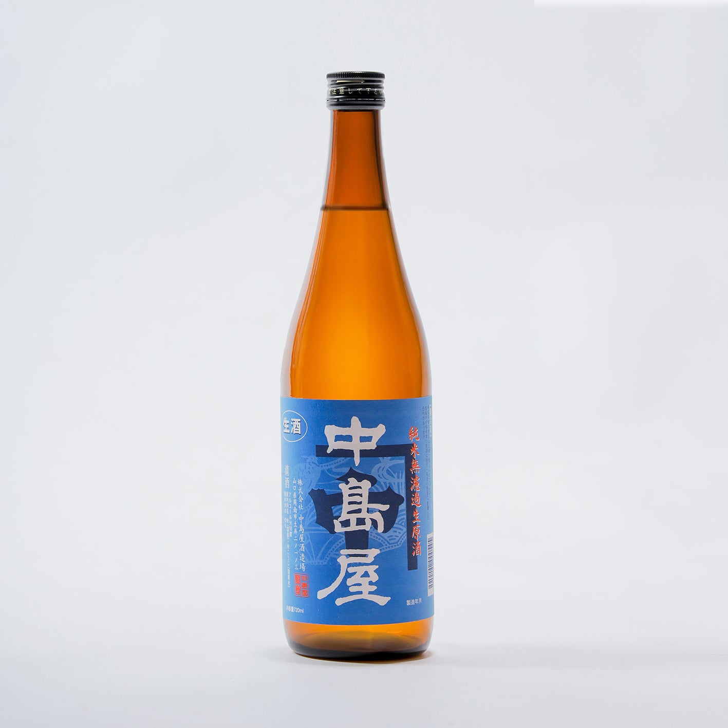 中島屋 純米無濾過生原酒 720ml