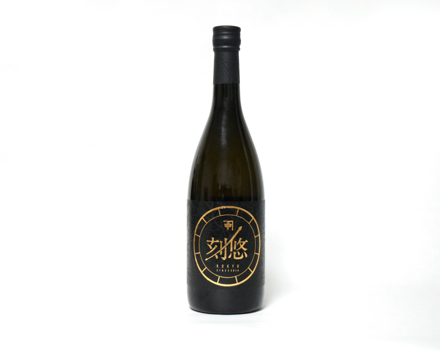 刻悠(こきゅう) カネナカ 生酛純米大吟醸 古酒 2010
