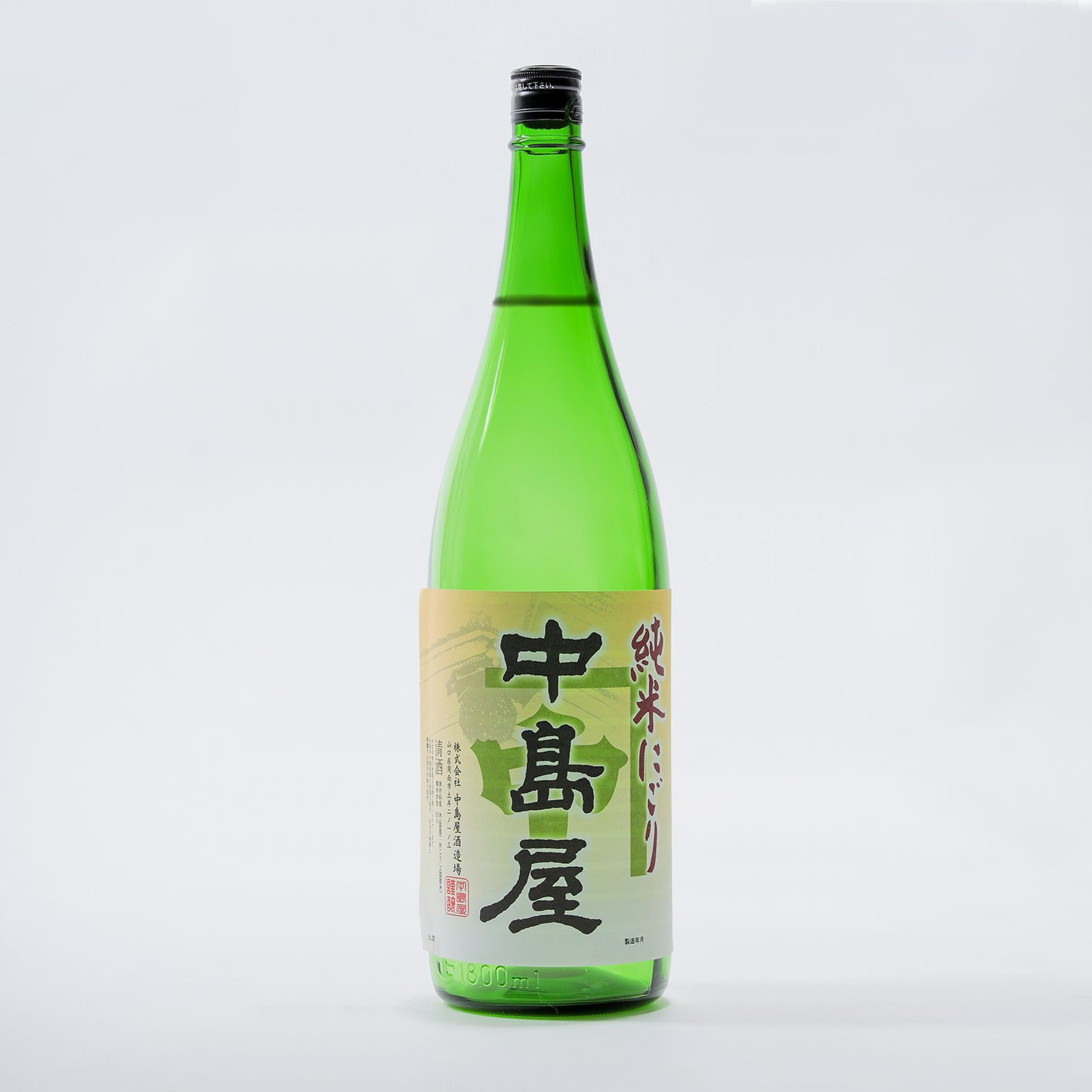 中島屋 純米にごり酒 1800ml