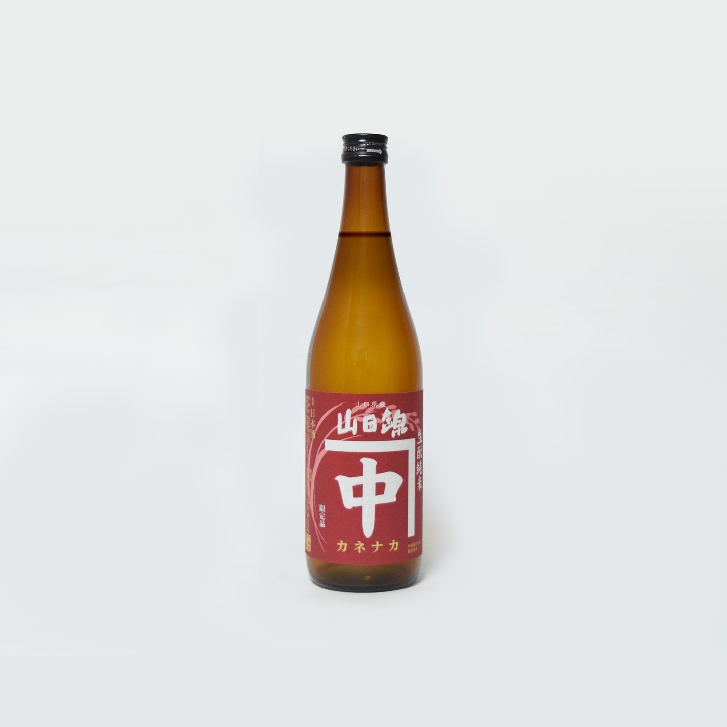 カネナカ きもと純米 山田錦 720ml