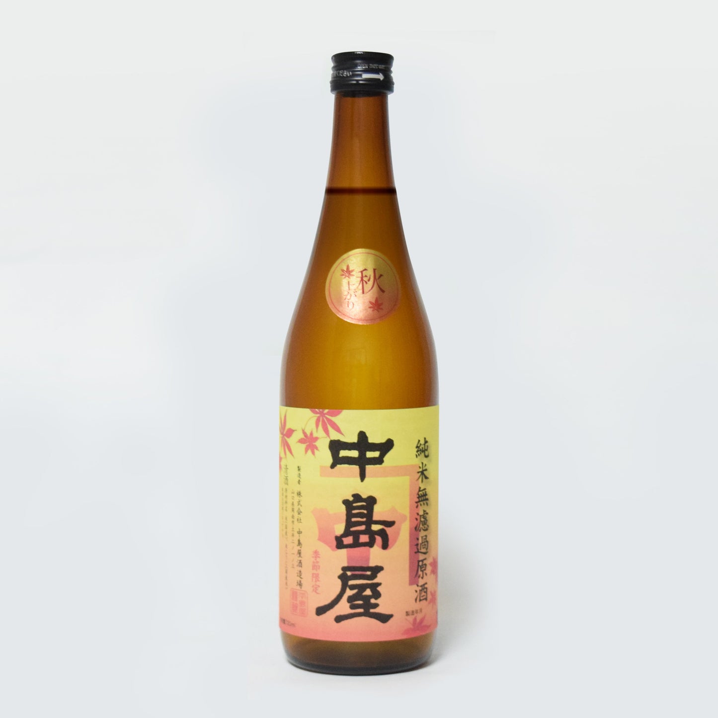 中島屋 純米無濾過原酒 秋上がり 720ml