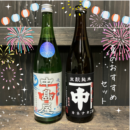 6/16より販売　夏のおすすめ720ml2本とTシャツ1枚セット