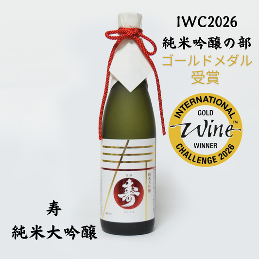 寿　純米大吟醸（箱付き）720ml