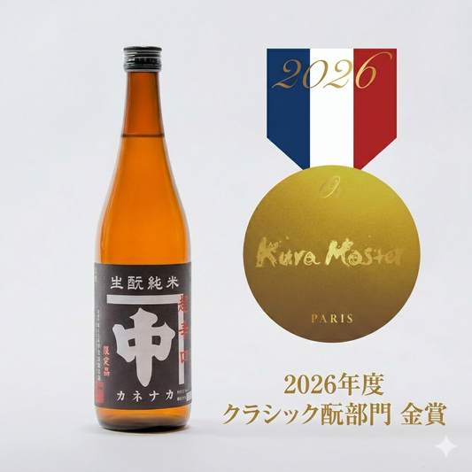 カネナカ　きもと純米　超辛口720ml