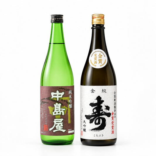 2年連続！金賞受賞記念セット