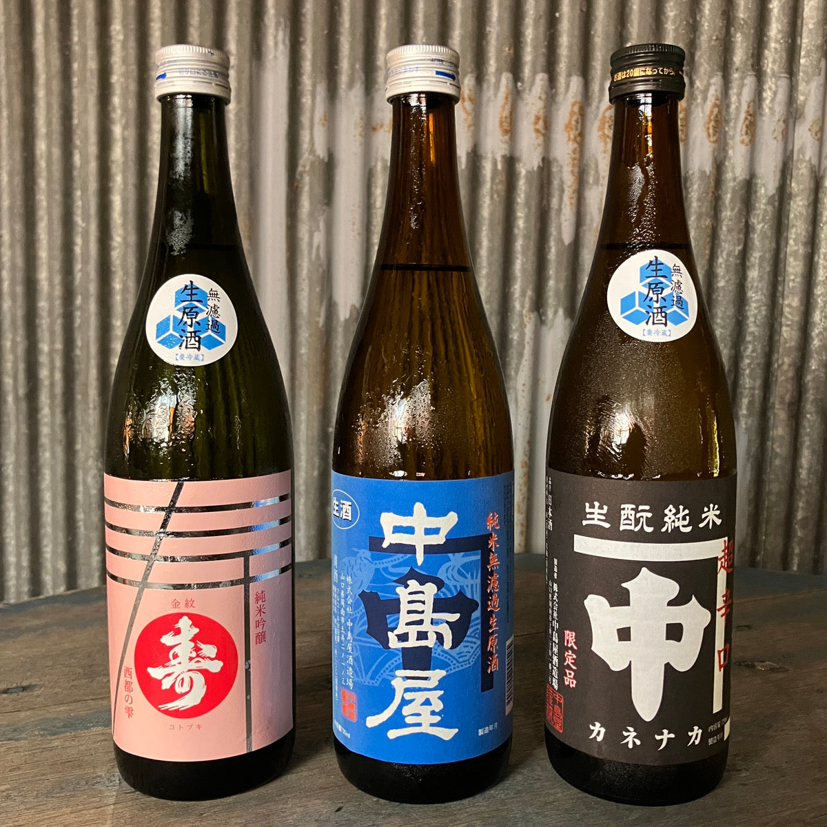 【お得な限定12セット】夏のおすすめ生酒720ml3本とTシャツ1枚セット