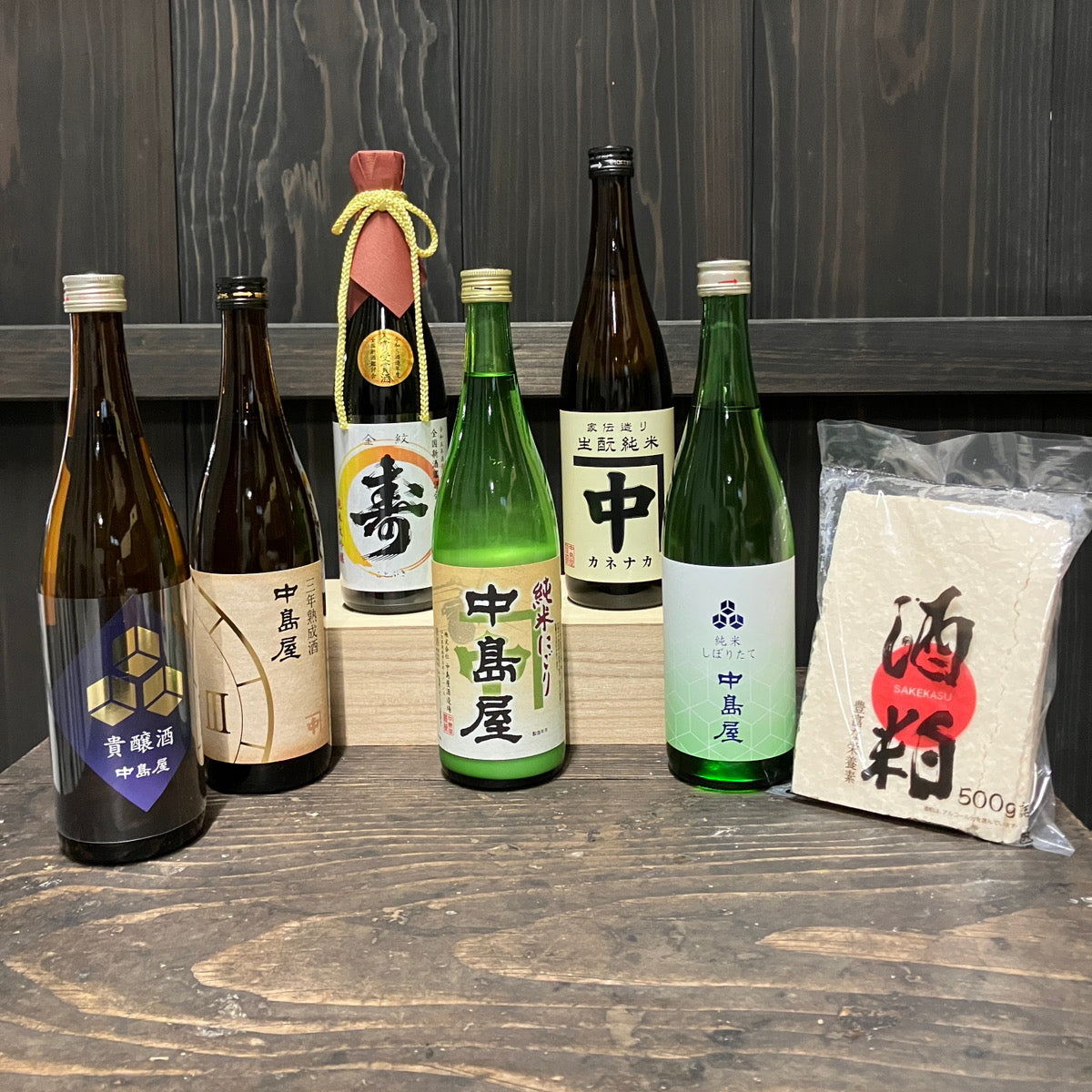 【送料無料・限定10セット】年末年始にみんなで中島屋満喫！720ml×6本酒粕付き